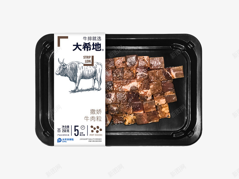 牛肉粒商品顺png免抠素材_新图网 https://ixintu.com 牛肉 商品