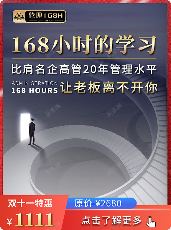 书籍课程APP弹窗广告UI闪屏壁纸Joycli粒原png_新图网 https://ixintu.com 书籍 课程 APP 弹窗 广告 UI 闪屏 壁纸 Joycli 粒原