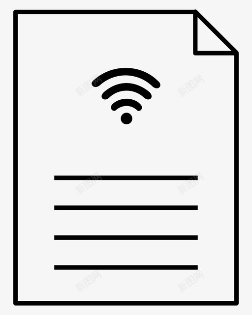 wifi文件证据官方文件svg_新图网 https://ixintu.com 文件 wifi 证据 官方