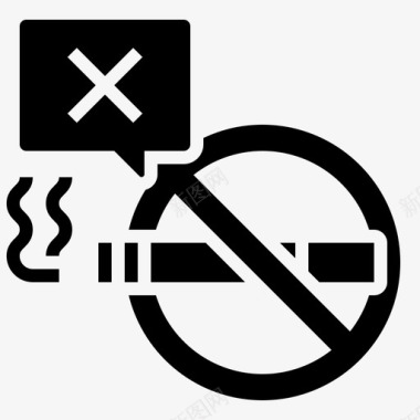 禁止吸烟123号博物馆雕文图标