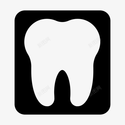 牙齿牙科医学svg_新图网 https://ixintu.com 牙齿 牙科 医学 口腔 牙线 字形