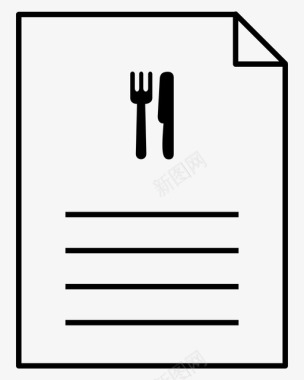 餐厅文件目录食物图标