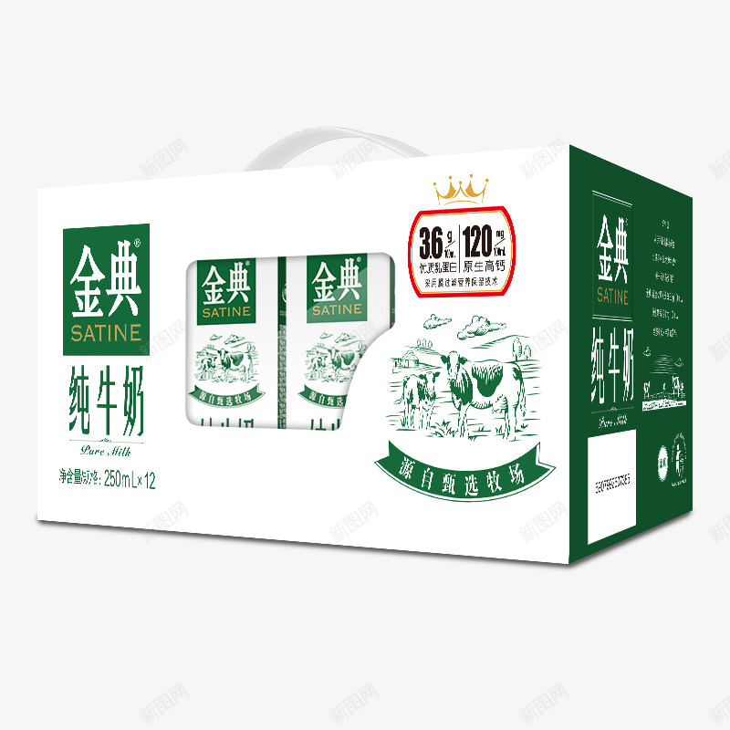 伊利金典纯牛奶整箱批发250ml12盒营养儿童学生png_新图网 https://ixintu.com 伊利 金典 纯牛奶 整箱 批发 250ml12 营养 儿童 学生