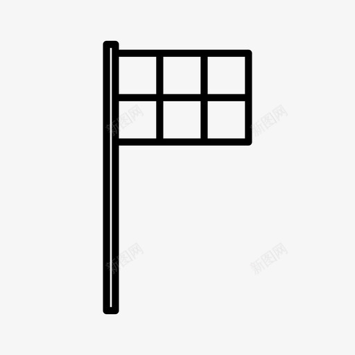 方格旗帜大奖赛svg_新图网 https://ixintu.com 方格 旗帜 大奖赛 摩托车 比赛