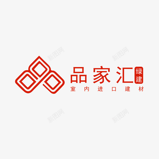 pinjiahuisvg_新图网 https://ixintu.com pinjiahui 品家 线性