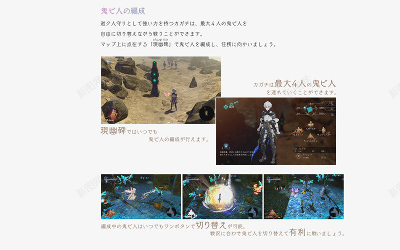 鬼哭邦SQUAREENIX生者世界死者世界対成二世png_新图网 https://ixintu.com 世界 鬼哭 SQUAREENIX 生者 死者 対成 二世