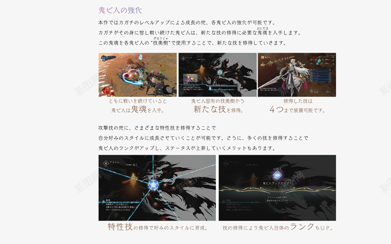 鬼哭邦SQUAREENIX生者世界死者世界対成二世png_新图网 https://ixintu.com 世界 鬼哭 SQUAREENIX 生者 死者 対成 二世