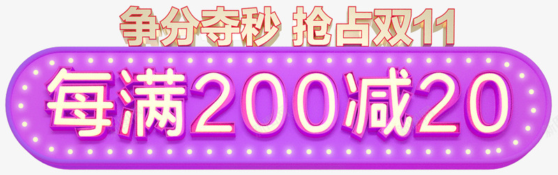 洛菲尔嘉年华洛菲尔家具淘宝网字体png免抠素材_新图网 https://ixintu.com 菲尔 嘉年华 家具 淘宝网 字体