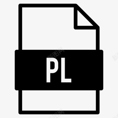 pl文件文档扩展名图标