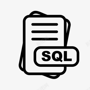 sql文件扩展名文件格式文件类型集合图标包图标