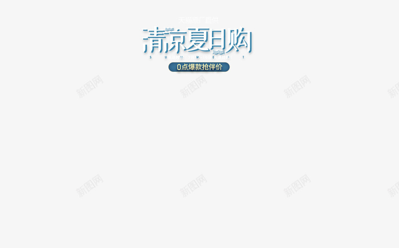 arrow箭牌乐华鸿远专卖店海报bannerpng_新图网 https://ixintu.com arrow 箭牌 乐华 华鸿 专卖店 海报 banner