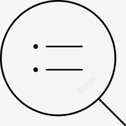 暂无搜索结果插画暂无搜索结果空态高清图片