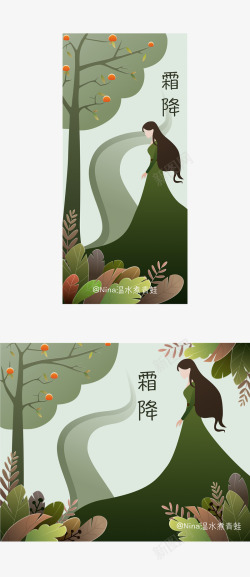 温水煮青蛙二十四节气插画创作霜降插画其他插画Nina温水煮青高清图片