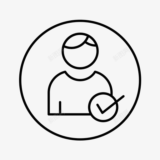 有效用户目标复选标记svg_新图网 https://ixintu.com 有效 用户 目标 复选 标记 焦点 大纲 图标