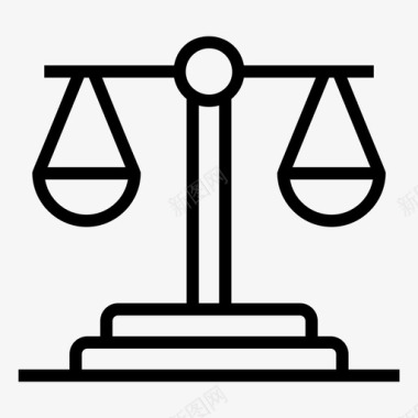 法律与尺度平衡尺度公平图标
