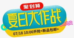 的女装海报字文字排版海报海报排版欧美街拍素材