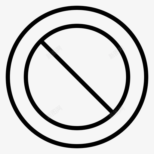 禁止基本设置svg_新图网 https://ixintu.com 禁止 基本 设置
