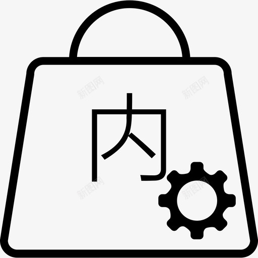 内部申购管理svg_新图网 https://ixintu.com 内部 申购 管理