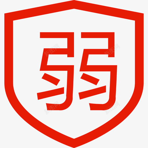 弱盾01svg_新图网 https://ixintu.com 弱盾