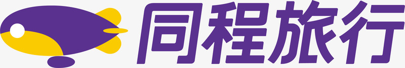 homesitetask同程旅行LOGO扁平名称紫png_新图网 https://ixintu.com homesitetask 同程 旅行 LOGO 扁平 名称