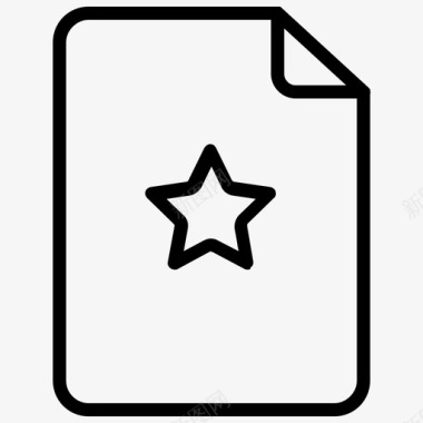 星型存档文档图标
