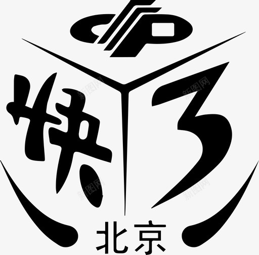 bjkl3svg_新图网 https://ixintu.com bjkl3