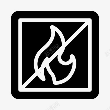 禁止火焰阻挡火灾图标
