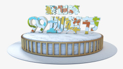 官方聚划算2019天猫聚划算99划算节logo官方品牌标识V高清图片