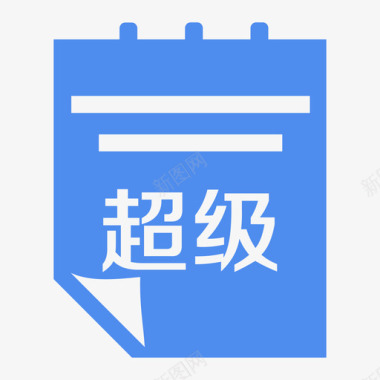 作业icon03图标