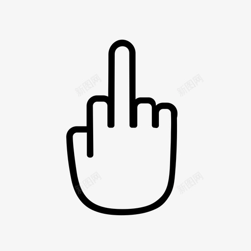 中指方块手指svg_新图网 https://ixintu.com 不文明手势 中指 停止 手势 手指 方块 禁止 鄙视的手势