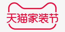 2020天猫家装节春季家装节官方logo规范标识V素材