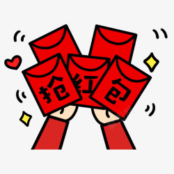 D邀请微信朋友圈抢红包高清图片