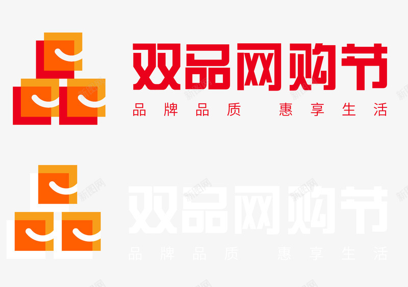 2020天猫双品节logo双品网购节logo品牌品png_新图网 https://ixintu.com logo 2020天 猫双 品节 品网 购节 品牌 牌品