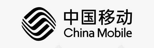 中国移动svg_新图网 https://ixintu.com 中国移动 ChinaMobile