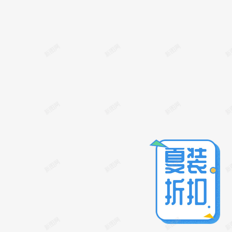 2019狂暑季主图图标图活动主图png_新图网 https://ixintu.com 2019 狂暑 季主图 图标 标图 活动 主图