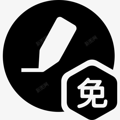 统考课程免修01svg_新图网 https://ixintu.com 统考 课程 免修