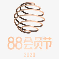 七天会员2020阿里88会员节天猫品牌VI标识规范透明底官高清图片