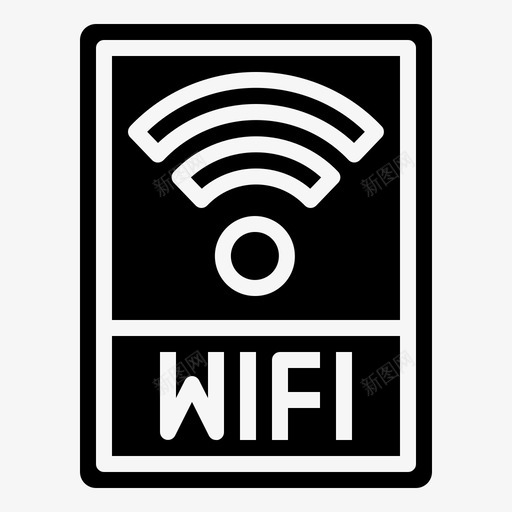 Wifi信号信号和禁令17填充svg_新图网 https://ixintu.com 信号 Wifi 禁令 填充