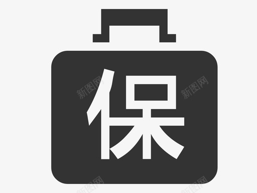 保险到期svg_新图网 https://ixintu.com 保险 到期