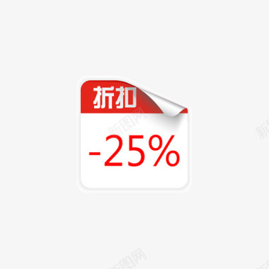 标签角标热销标签电商标签淘宝促销水印新品上市爆款标图标