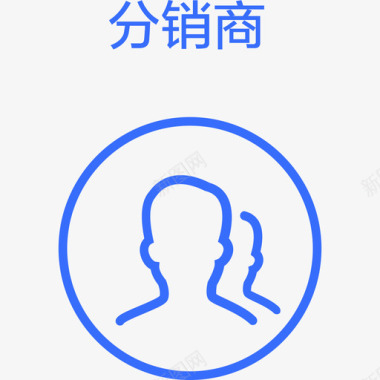 分销商选中图标