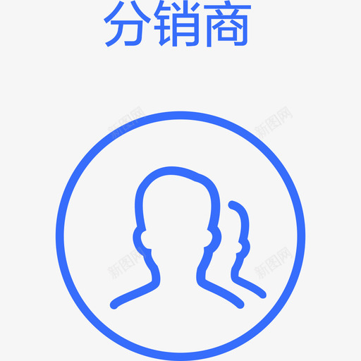 分销商选中svg_新图网 https://ixintu.com 分销商 选中