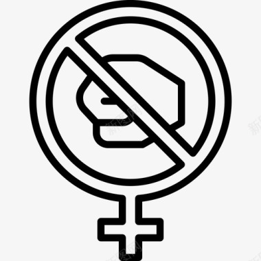 停止暴力妇女节59直系图标