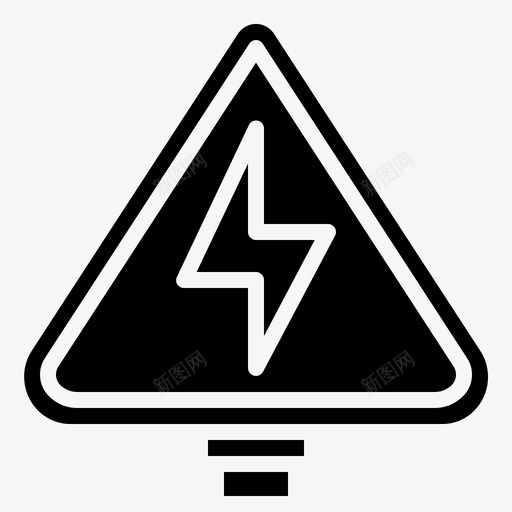 高压信号和禁止17填充svg_新图网 https://ixintu.com 高压 信号 禁止 填充