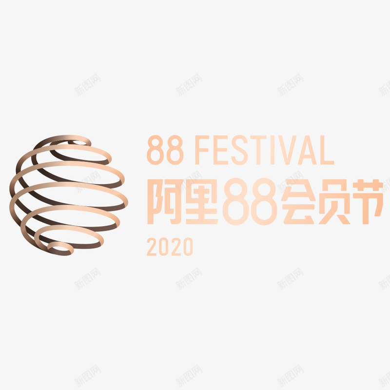 2020阿里88会员节天猫品牌VI标识规范透明底官png_新图网 https://ixintu.com 2020 阿里 会员 节天 品牌 VI 标识 规范 透明 底官