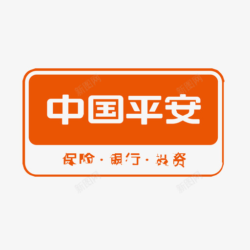 平安银行logosvg_新图网 https://ixintu.com 平安 银行 logo