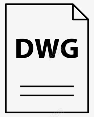 dwg文档扩展名图标