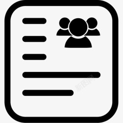 人口登记宣传海报流动人口登记高清图片