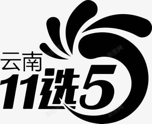 yn11x5svg_新图网 https://ixintu.com yn11x5