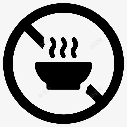 禁止进食禁止晚餐svg_新图网 https://ixintu.com 禁止 进食 晚餐